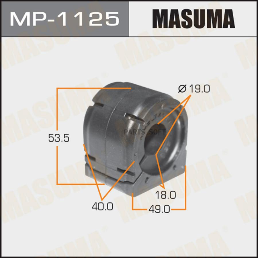 

MP-1125_втулка стабилизатора передн.!\ Mazda CX-5 11>