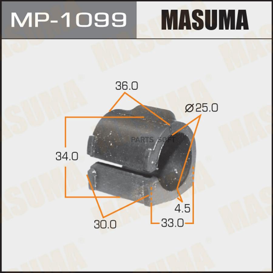 MP-1099_втулка стабилизатора переднего центр.!\ Renault Logan, Dacia Logan 1.4/1.6 04>