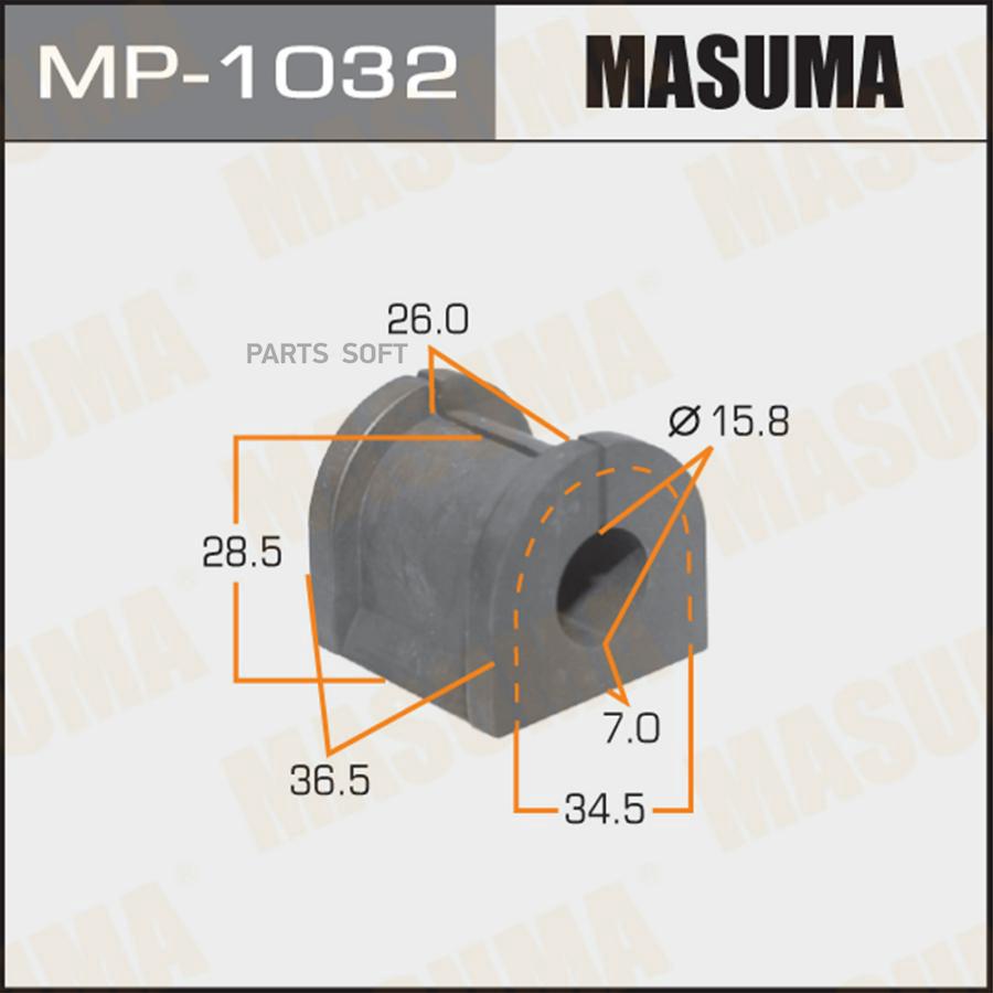 

MP-1032_втулка стабилизатора заднего!\ Mitsubishi Outlander CU# 2002-2006