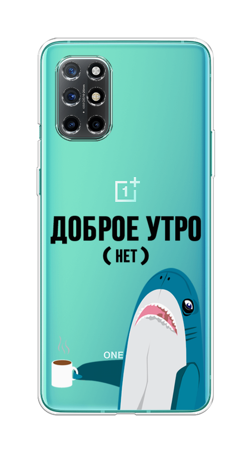 

Чехол Awog на OnePlus 8T / ВанПлас 8T "Доброе утро", Синий;белый;черный, 151150-2