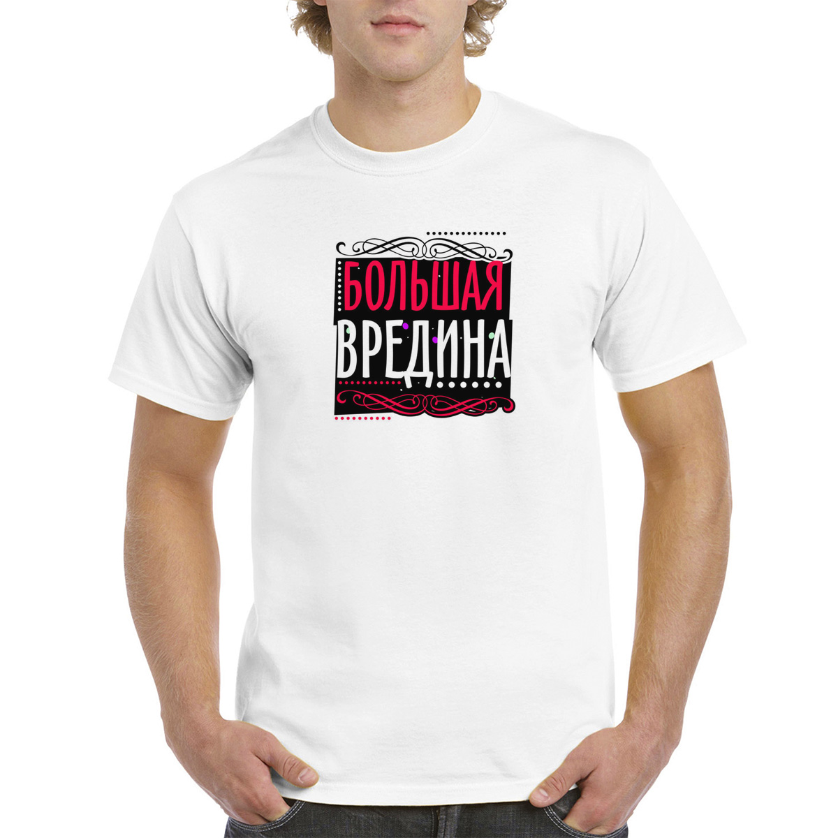 

Футболка женская CoolPodarok M0151588 белая 42 RU, Белый, M0151588