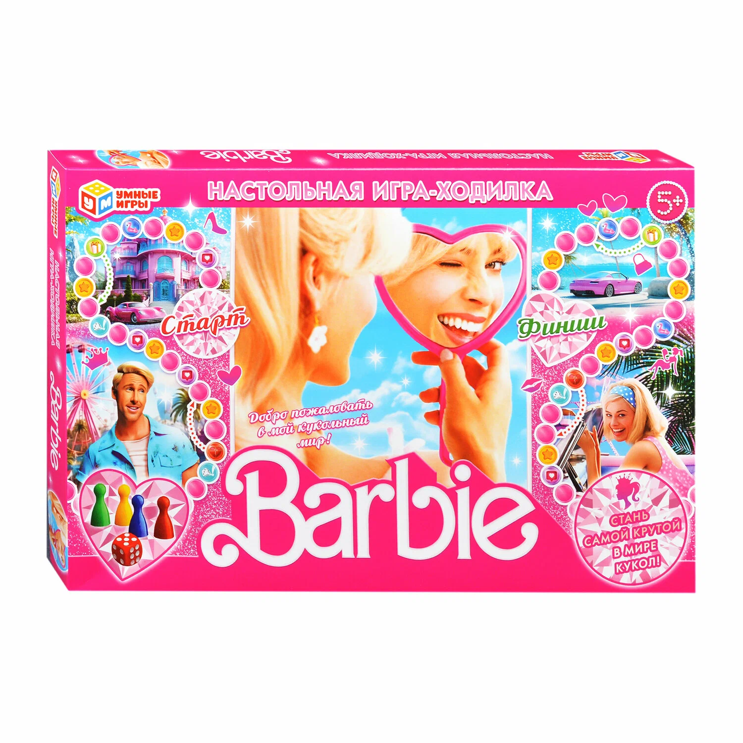 

Настольная игра-ходилка "Barbie", 4650250592075