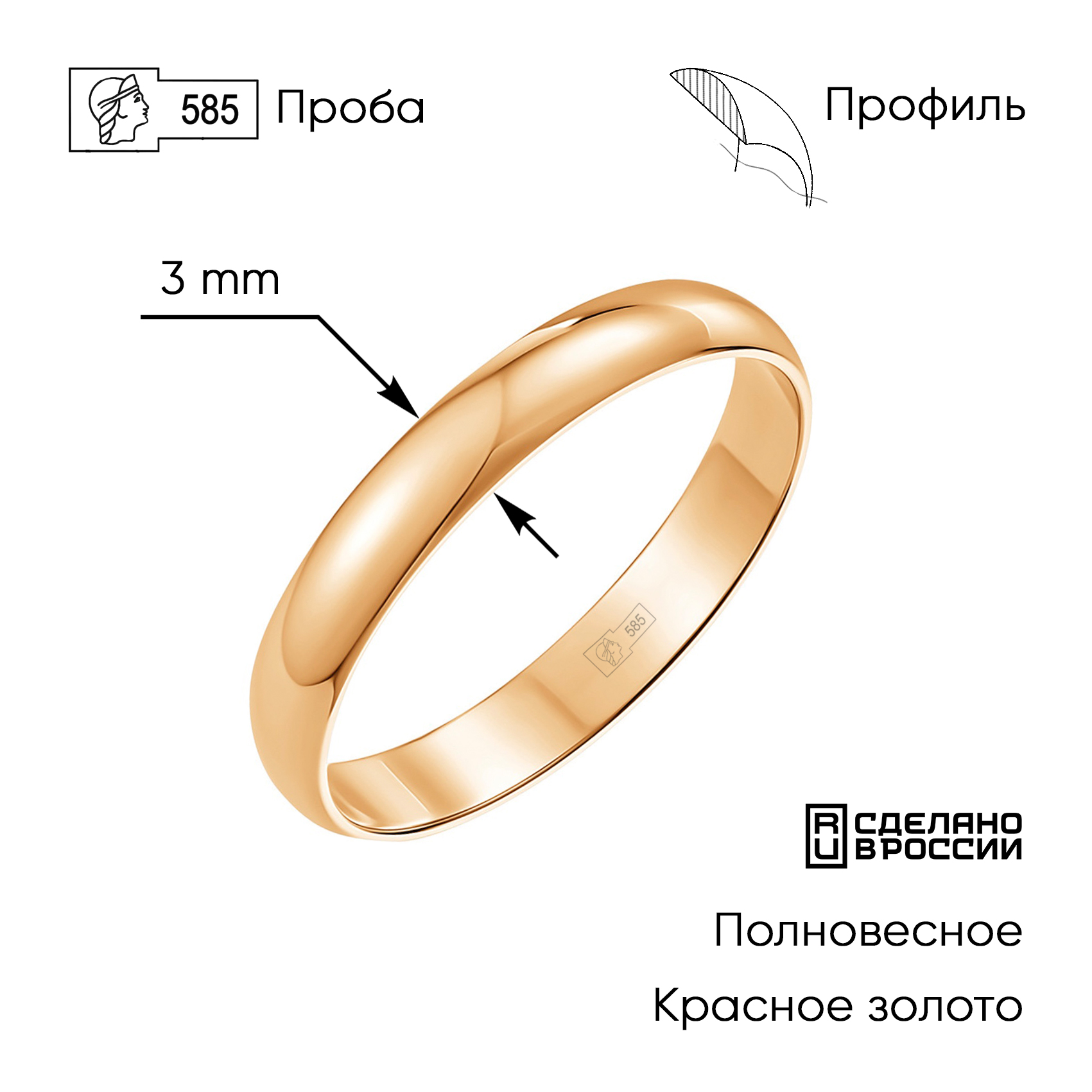 

Кольцо из золота р. 16 ВИКИ 123000, 123000