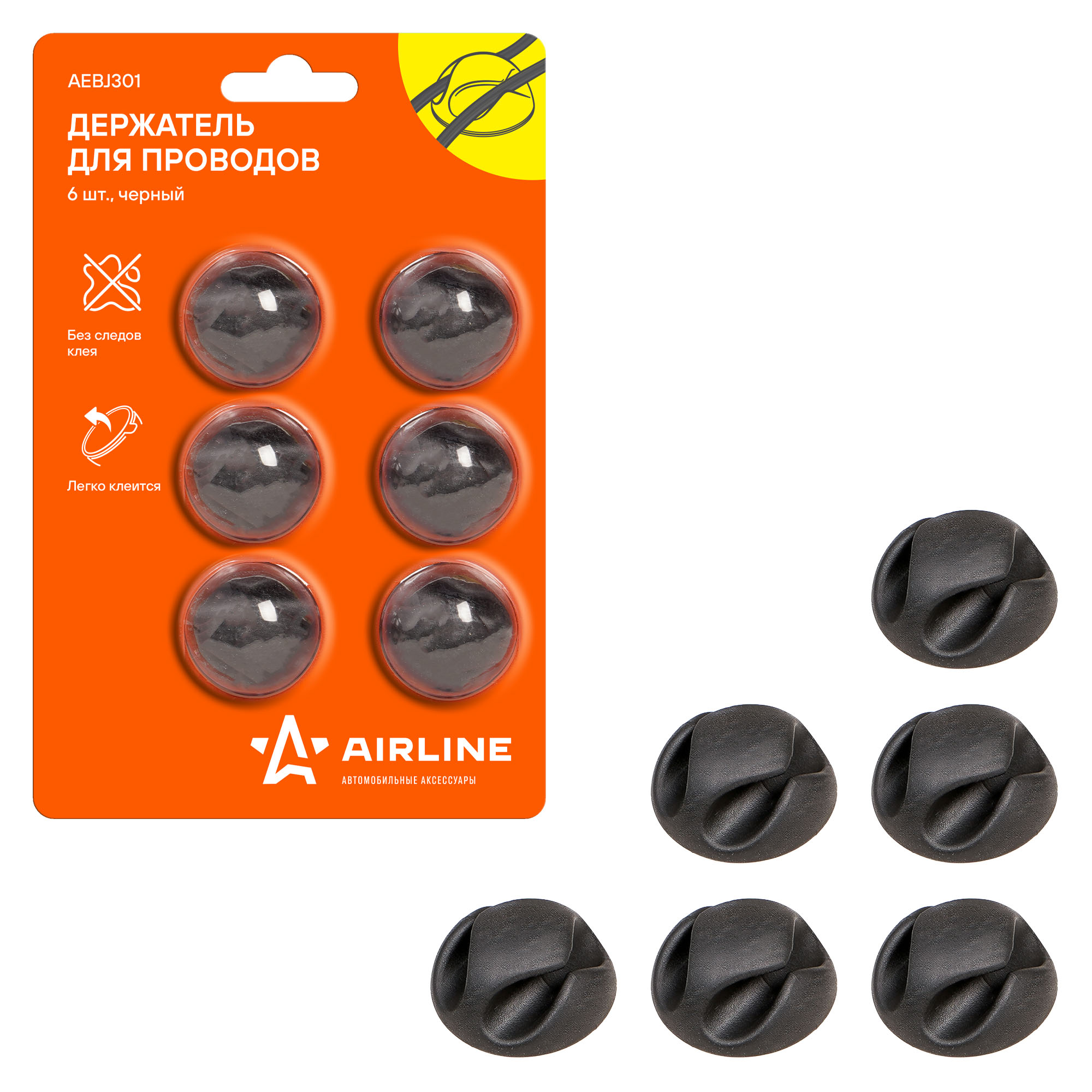 

Держатель Для 2 Проводов (6шт. В Комплекте) AIRLINE арт. AEBJ301