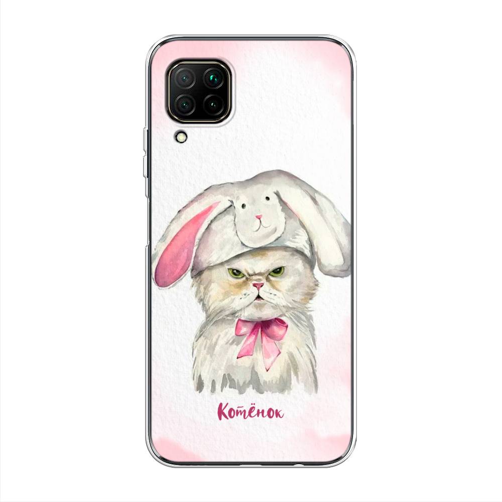 

Чехол на Huawei P40 Lite "Мой котёнок", Розовый;серый, 611650-1