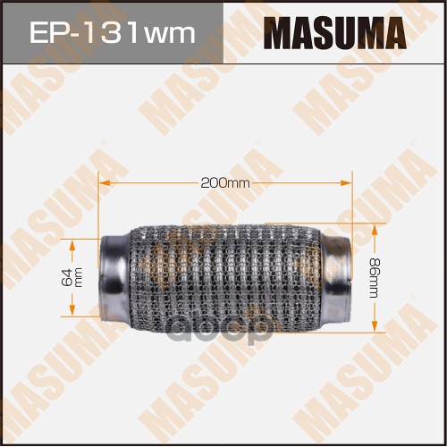 

MASUMA Гофра глушителя 3-х слойная 64х200 3-х слойная, wiremesh, interlock, 64х200 MASUMA