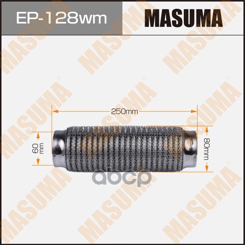 

Гофра глушителя 3-х слойная 60х250 3-х слойная, wiremesh, interlock, 60х250 MASUMA EP-128w