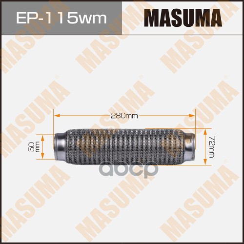 

Гофра глушителя 3-х слойная 50х280 3-х слойная, wiremesh, interlock, 50х280 MASUMA EP-115w