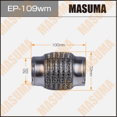 

Гофра глушителя 3-х слойная 50х100 3-х слойная, wiremesh, interlock, 50х100 MASUMA EP-109w