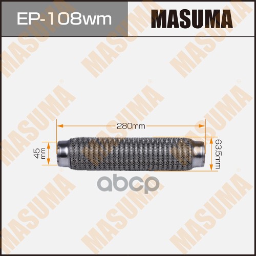 

Гофра глушителя 3-х слойная 45х280 3-х слойная, wiremesh, interlock, 45х280 MASUMA EP-108w