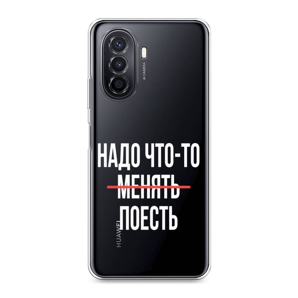 Чехол для Huawei Nova Y70 