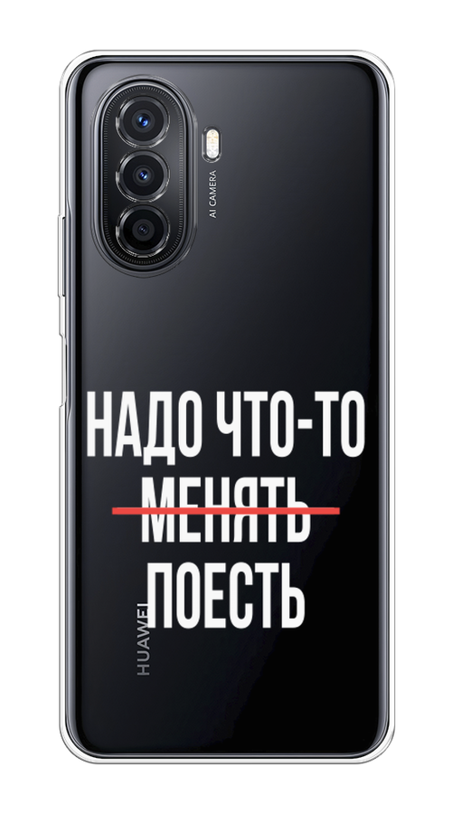 

Чехол на Huawei Nova Y70 "Надо что-то поесть", Белый;красный, 6109150-6