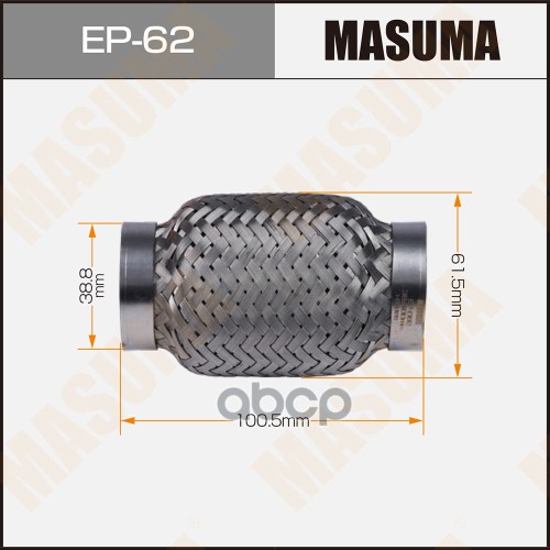 

Гофра глушителя 38X100 усилен. 3-х слойная MASUMA EP-062