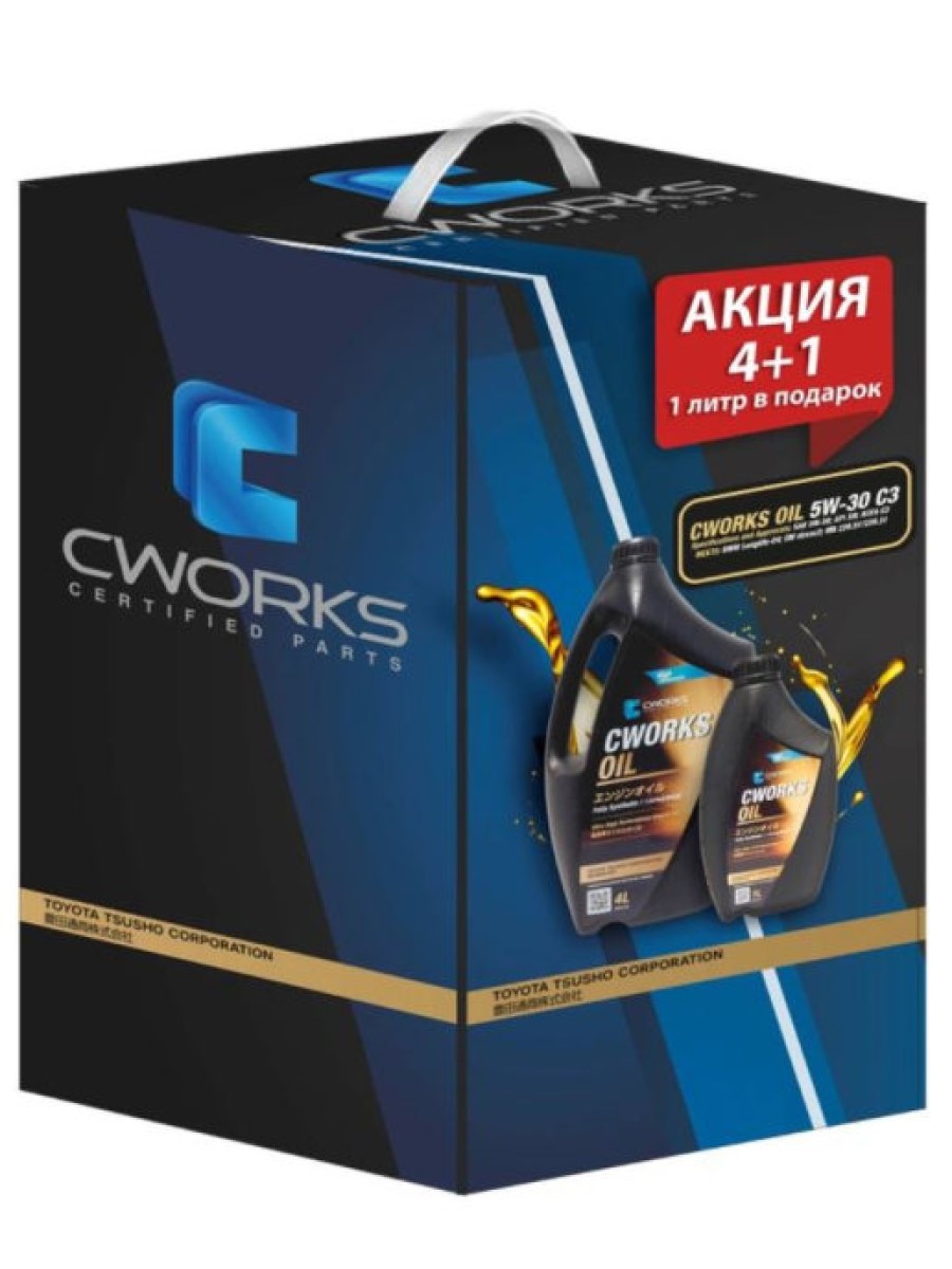 фото Масло моторное синтетическое "cworks oil 5w-30", 5л