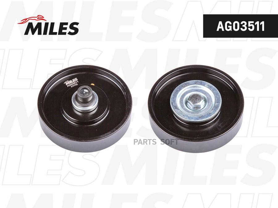 

Ролик Ремня Приводного Toyota Land Cruiser 200 07- 1Шт Miles AG03511