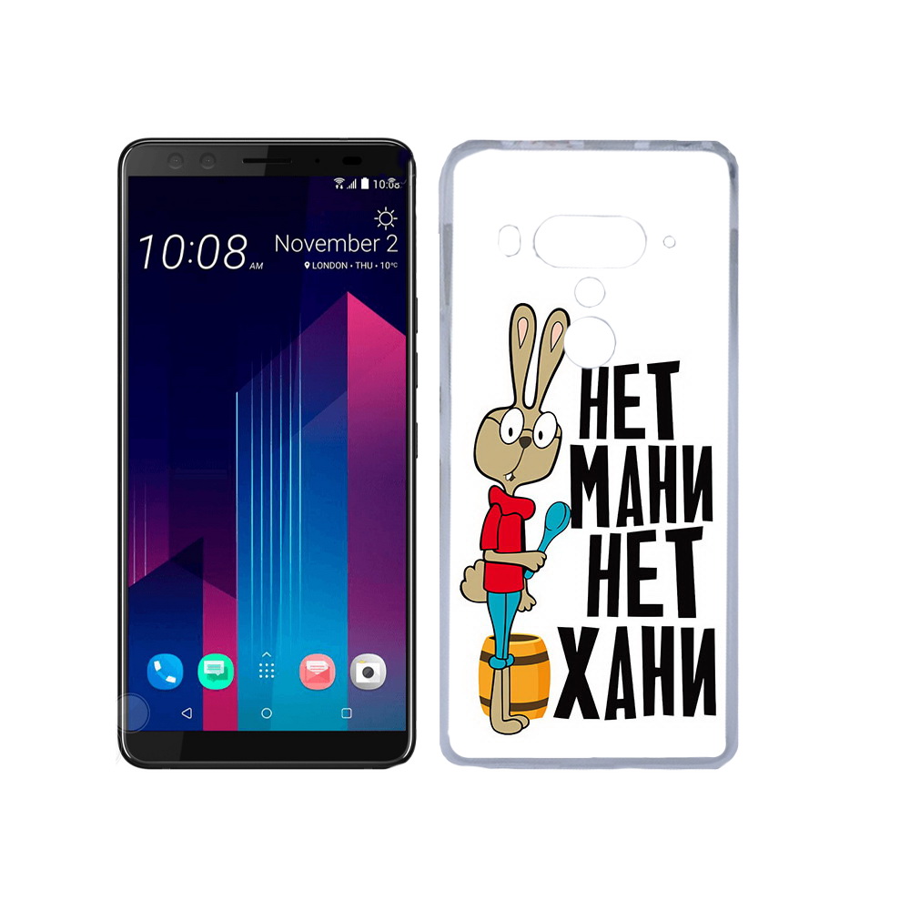 

Чехол MyPads Tocco для HTC U12+ нет мани нет хани, Прозрачный, Tocco