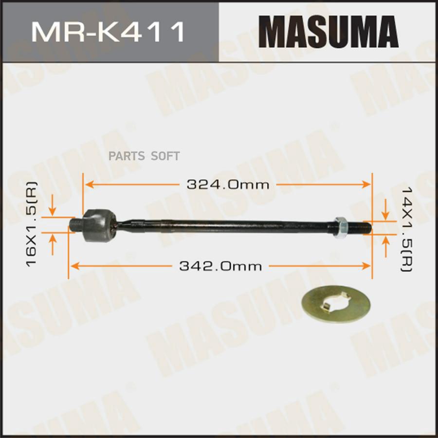 

Рулевая тяга MASUMA MRK411