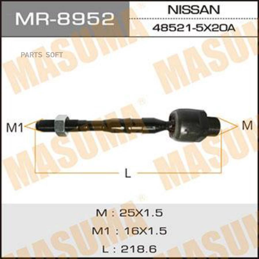 

Тяга Рулевая Nissan Pathfinder 10>