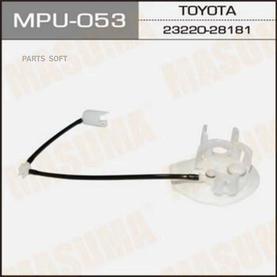 

MPU-053 фильтр бензонасоса Lexus CT200H/ES250/ES300H/RX270