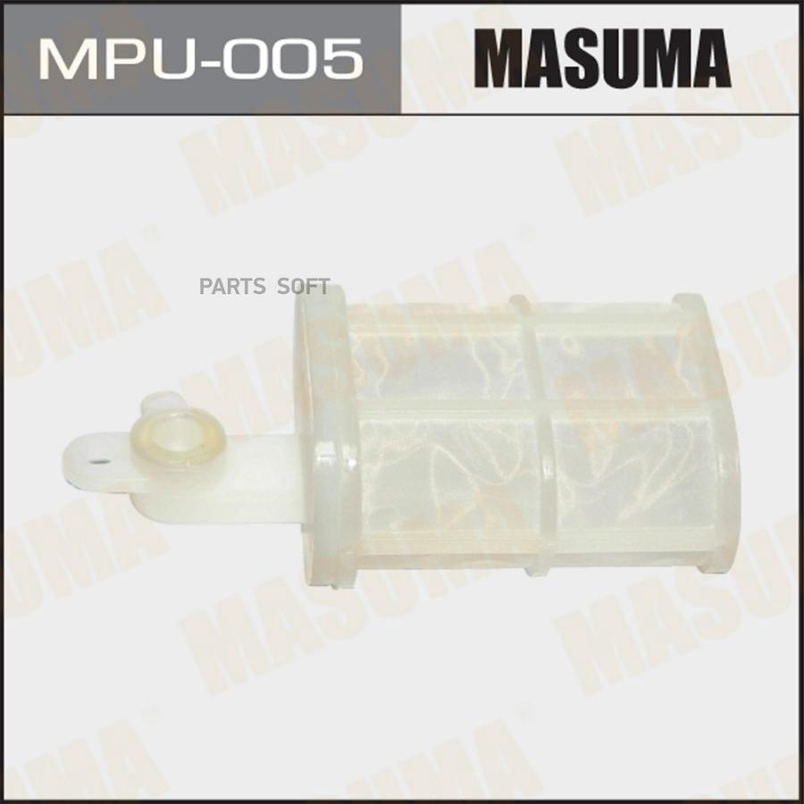 

MPU-005 фильтр топливный Toyota Chaser/Cresta 92-95