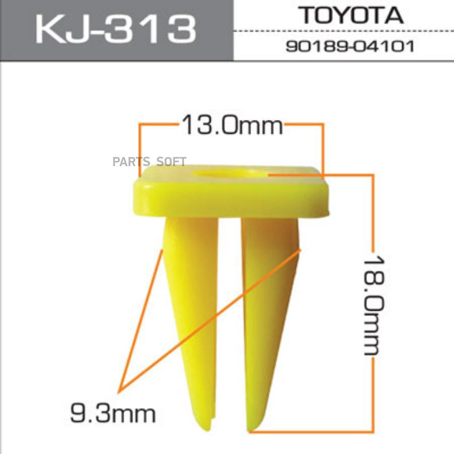 

Клипса MASUMA KJ-313