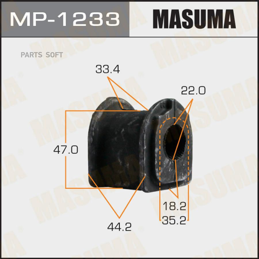 

Втулка Зад.Стабил. Lexus Rx450H, Rx350 Masuma Mp1233