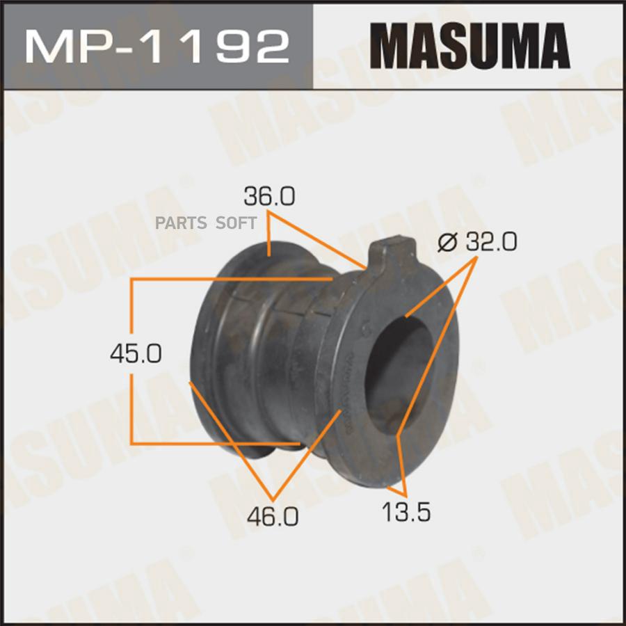 

Втулка стабилизатора (упаковка 2 шт цена за 1 шт) MASUMA mp1192