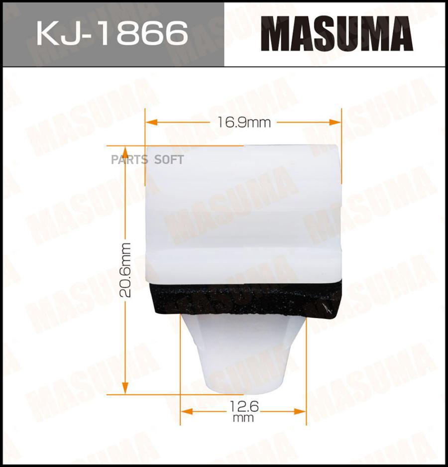 

Kj-1866 клипса Honda Civic 01-04 Masuma KJ1866