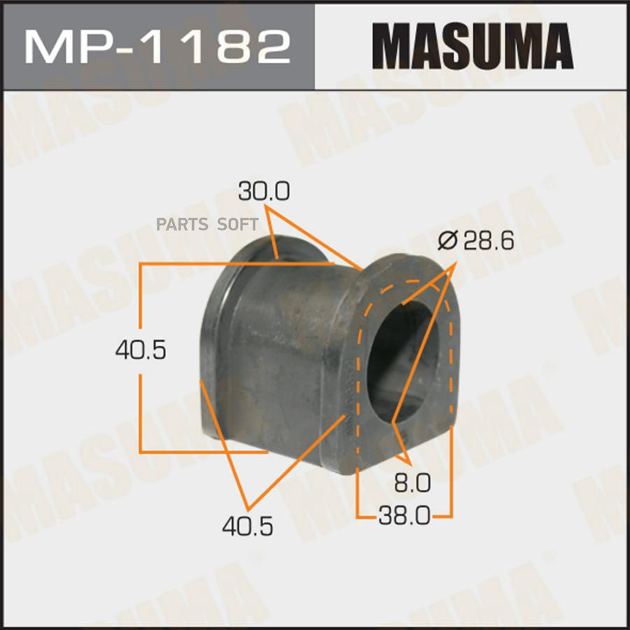 Втулка стабилизатора MASUMA /rear/ GRANDIS/ NA4W [уп.2]