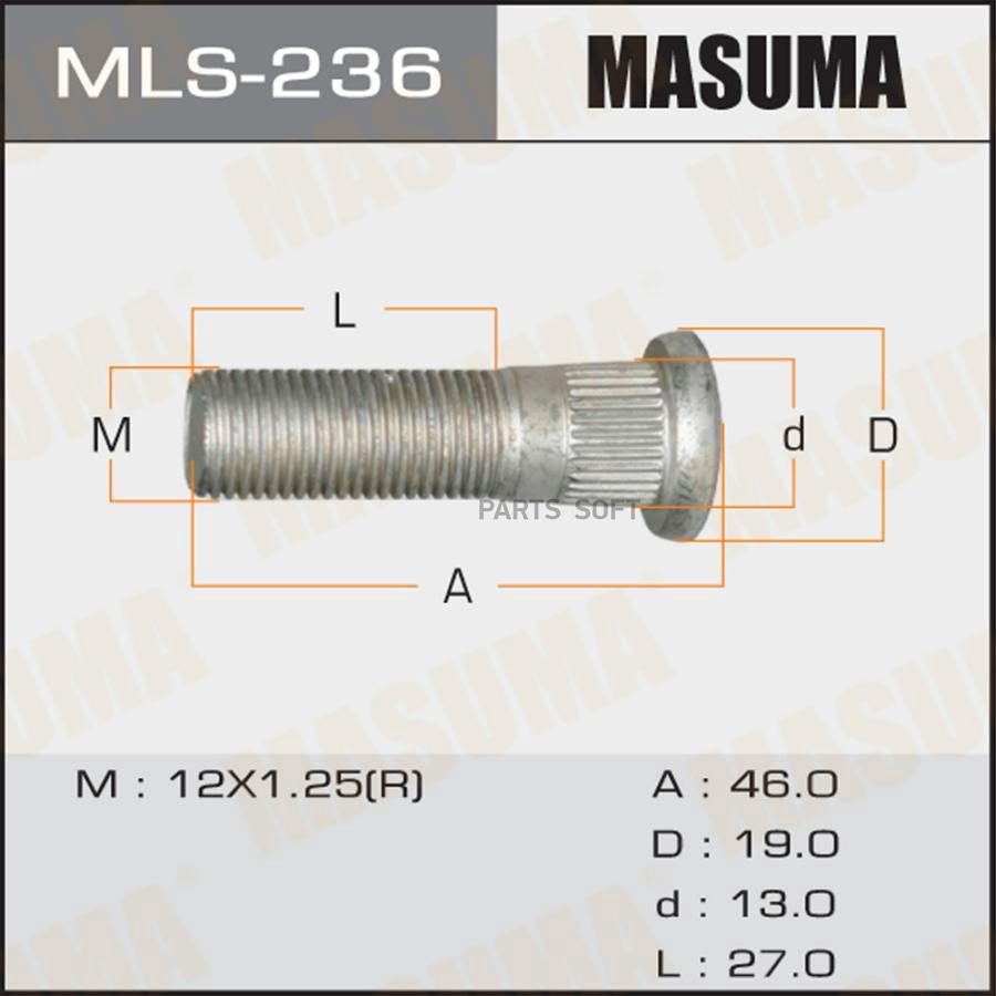 

Шпилька для грузовика MASUMA mls236