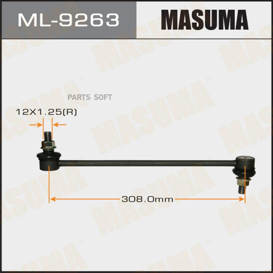 

Стойка Стабилизатора Masuma Ml9263