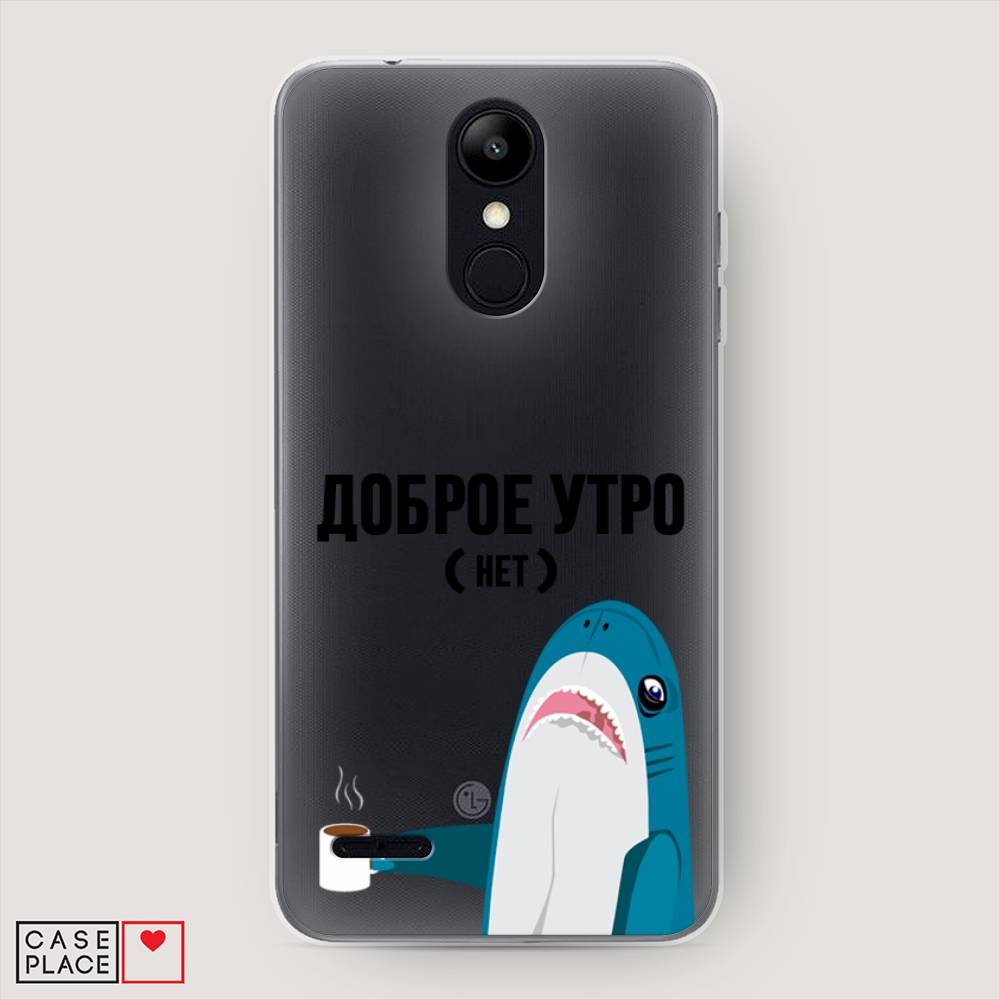 

Чехол Awog на LG K9 (K8 2018) "Доброе утро", Синий;белый;черный, 83750-2