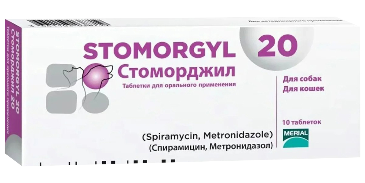 Препарат Merial Stomorgyl для кошек и собак 20 мг x 10 таблеток