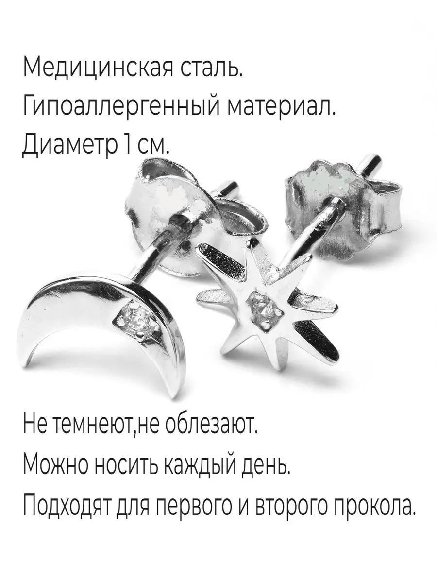 

Серьги пусеты из медицинского сплава Viki Bijouterie vs520212-060, фианит, vs520212-020
