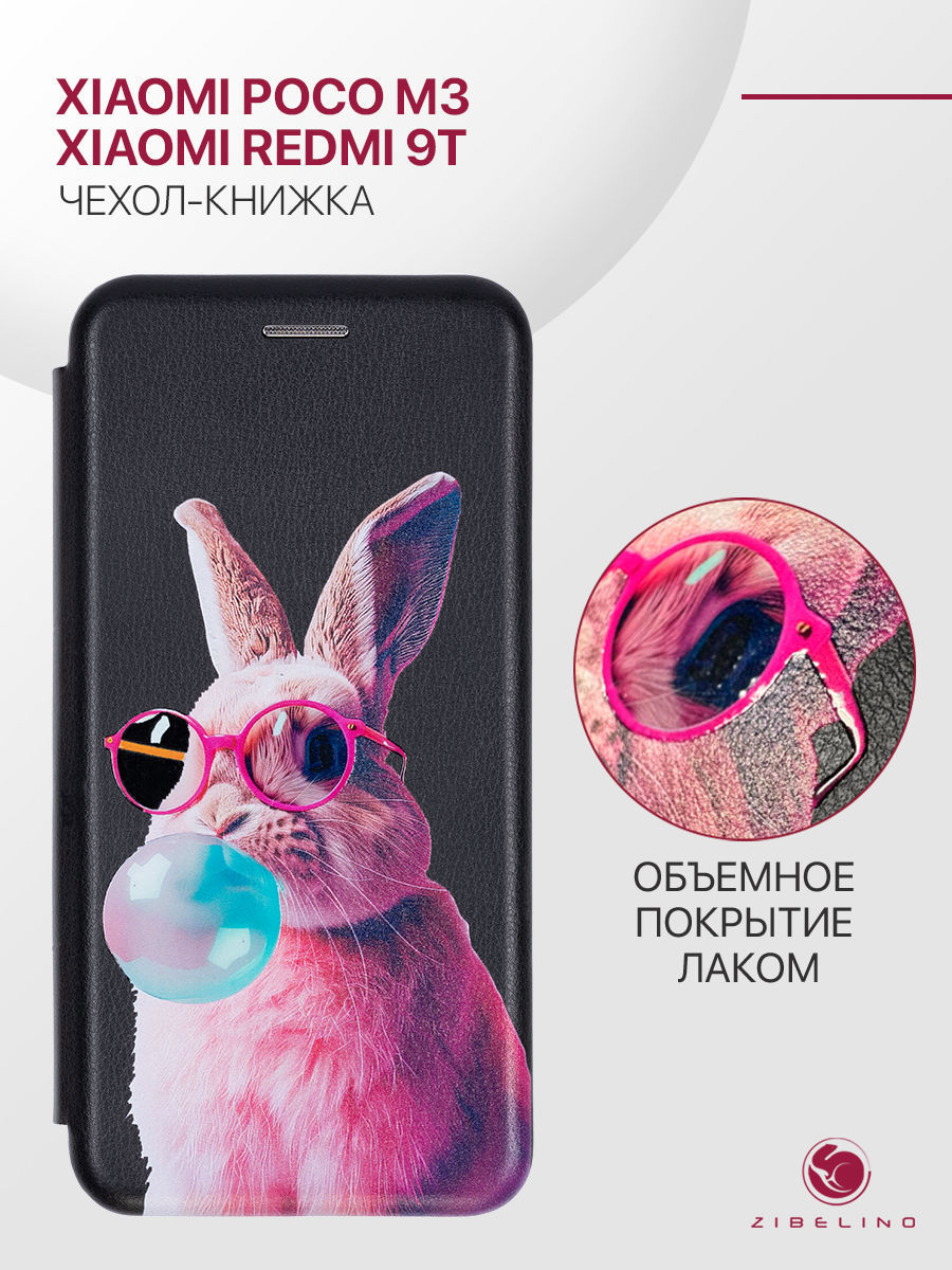 

Чехол-книжка для Xiaomi Poco M3, Redmi 9T черный с принтом, лак, объемный рисунок, ZB-XIA-M3