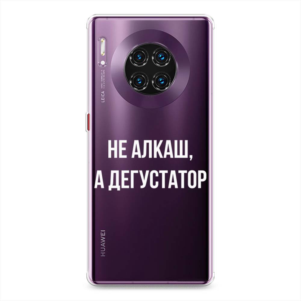 

Чехол на Huawei Mate 30 Pro "Дегустатор", Белый;бежевый, 610450-6