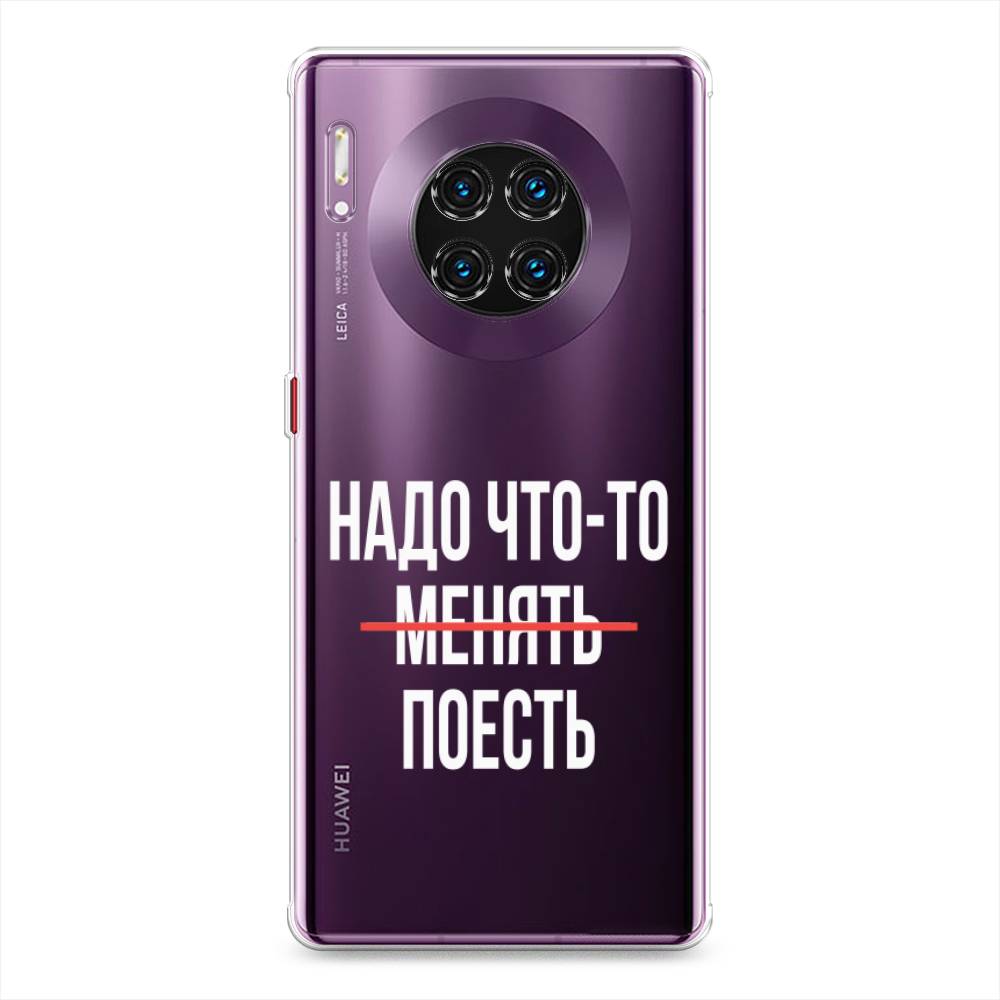 

Чехол на Huawei Mate 30 Pro "Надо что-то поесть", Белый;красный, 610450-6