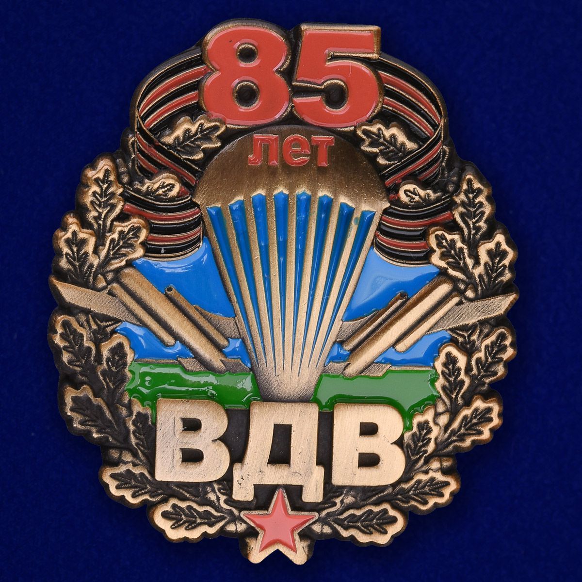 

Сувенирный знак Kamukamu нагрудный знак 85 лет ВДВ, 750271