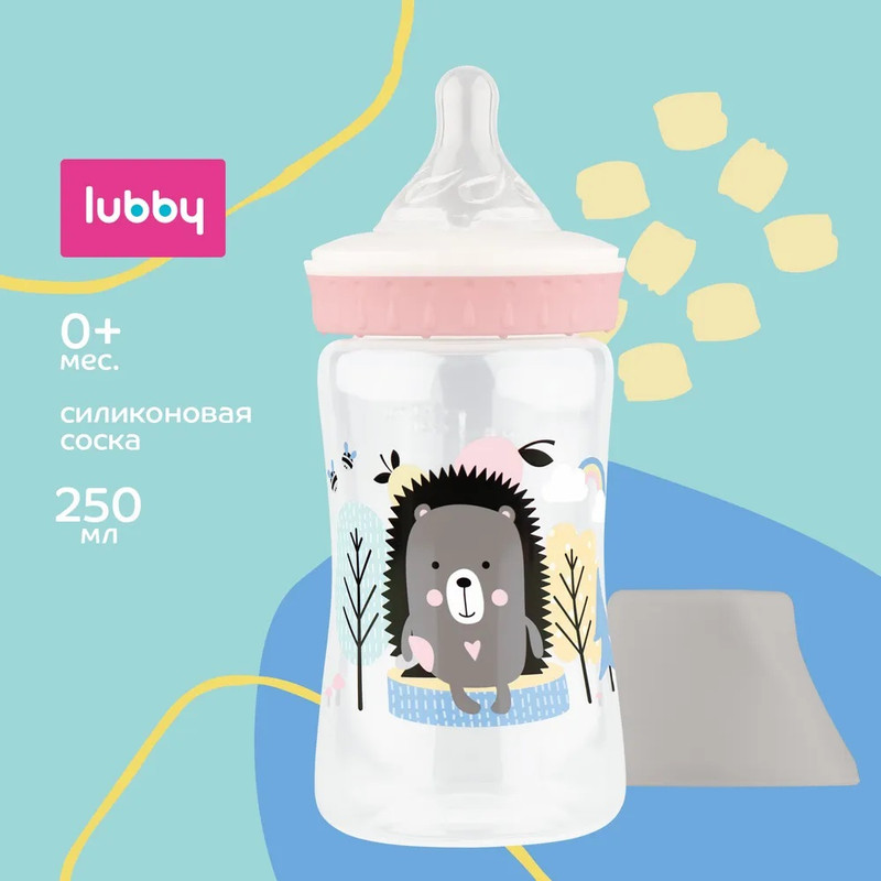 Бутылочка для кормления Lubby с силиконовой соской 250 мл, 0+