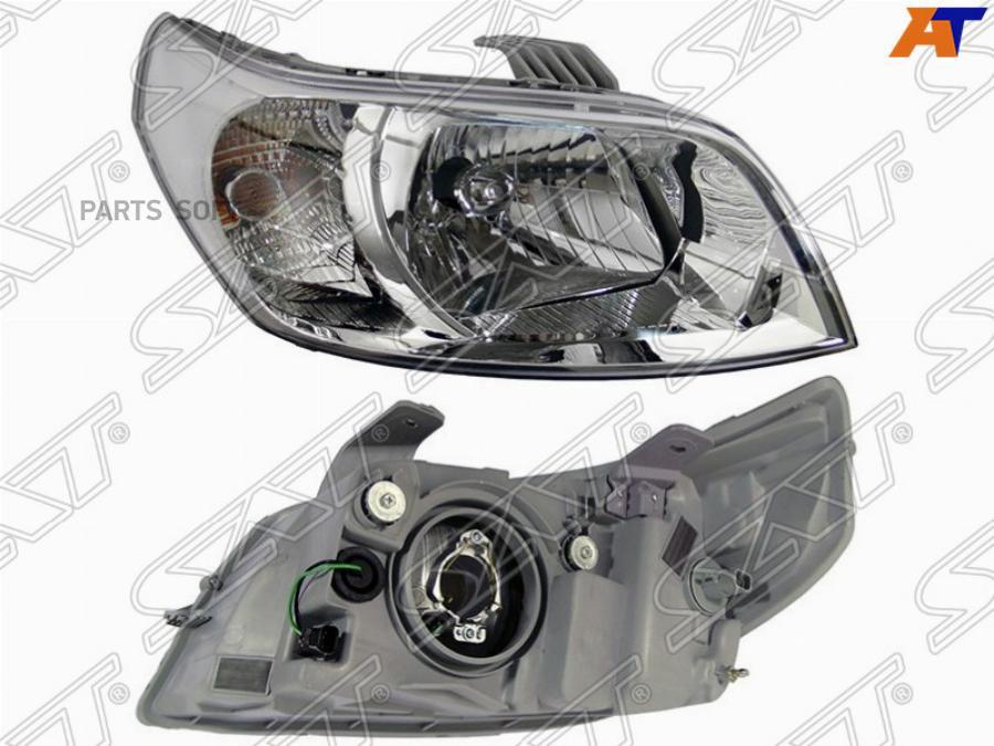 

SAT Фара CHEVROLET AVEO T250 08- 5D HBK/DAEWOO GENTRA 08-11 5D HBK/RAVON NEXIA R3 16- RH