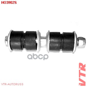 

Тяга Стабилизатора Передней Подвески VTR арт. HO3902S