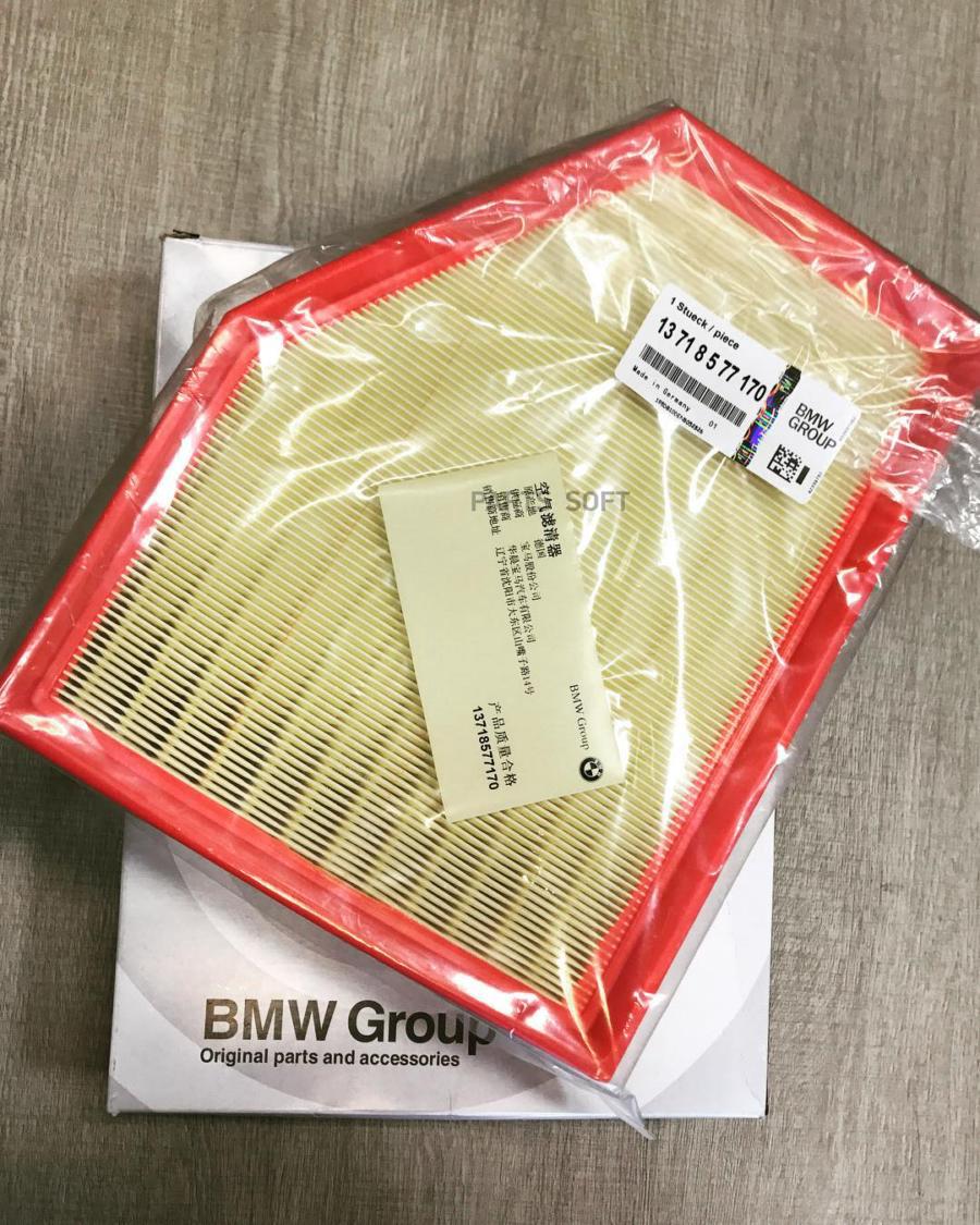 

Фильтр Возд.Bmw G30/G11 2.0d/3.0d BMW арт. 13718577170