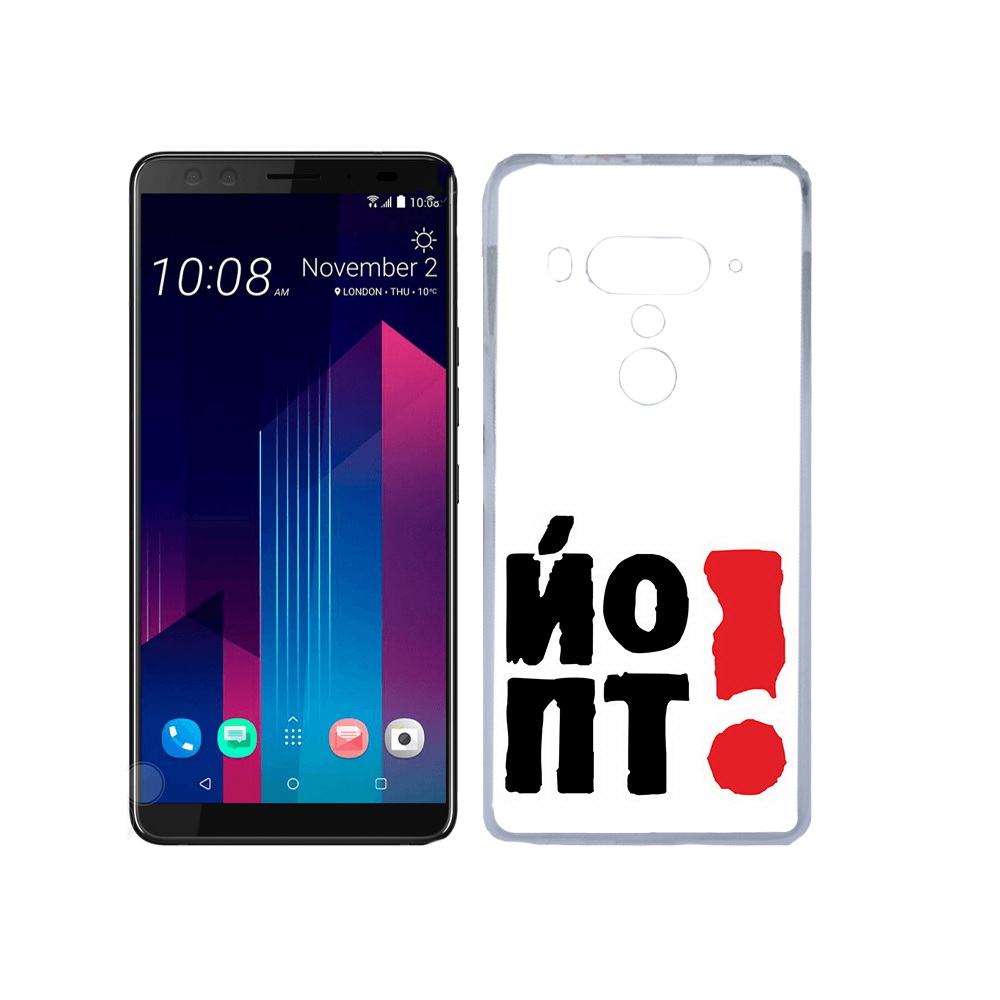 

Чехол MyPads Tocco для HTC U12+ надписть абстракция, Прозрачный, Tocco