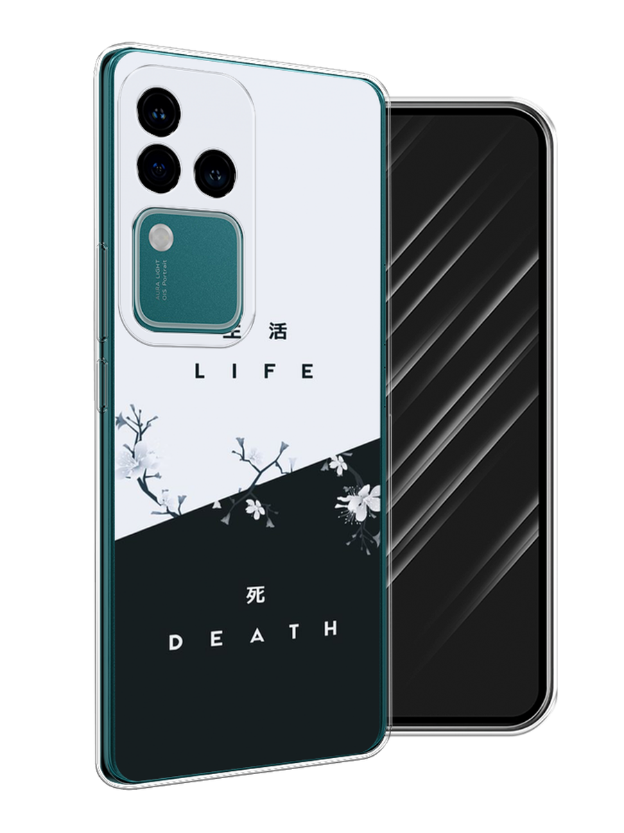 

Чехол Awog на Vivo V30 Pro/S18 Pro "Life and death", Черный;серый, 2610050-1