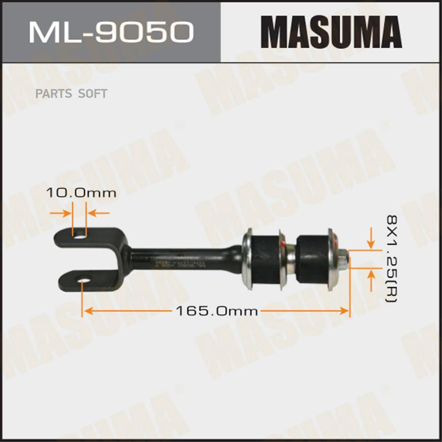 

Стойка Стабилизатора Toyota Land Cruiser (J200) 07-; Lexus Lx 07- Заднего Masuma Masuma ар