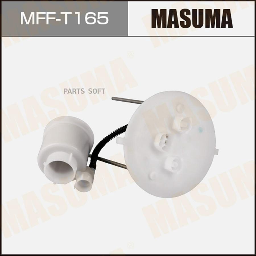

Фильтр топливный MASUMA mfft165