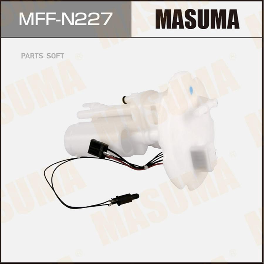 

Фильтр Топливный В Бак Masuma Mff-N227