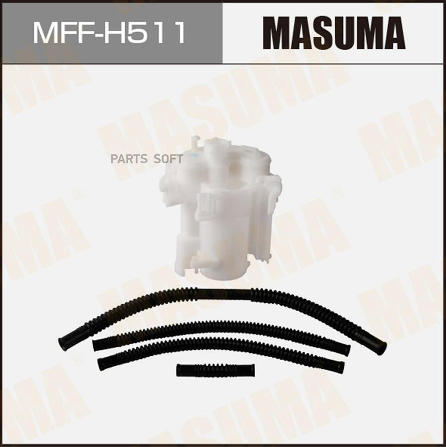

Фильтр Топл. Honda Civic/Jazz/Fit/Cr-V 2004 => Masuma арт. MFFH511