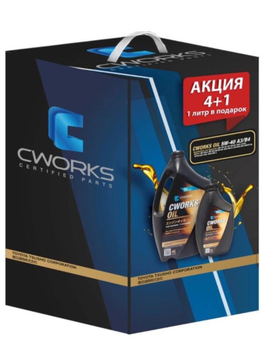 фото Масло моторное синтетическое "cworks oil 5w-40", 5л