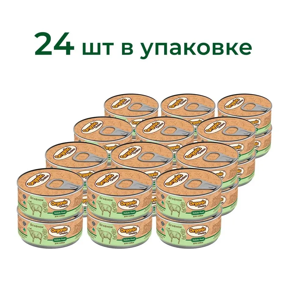 

Влажный корм для взрослых собак Organic Сhoice, с ягненком, 100 гр., 24 шт., Holistic Food